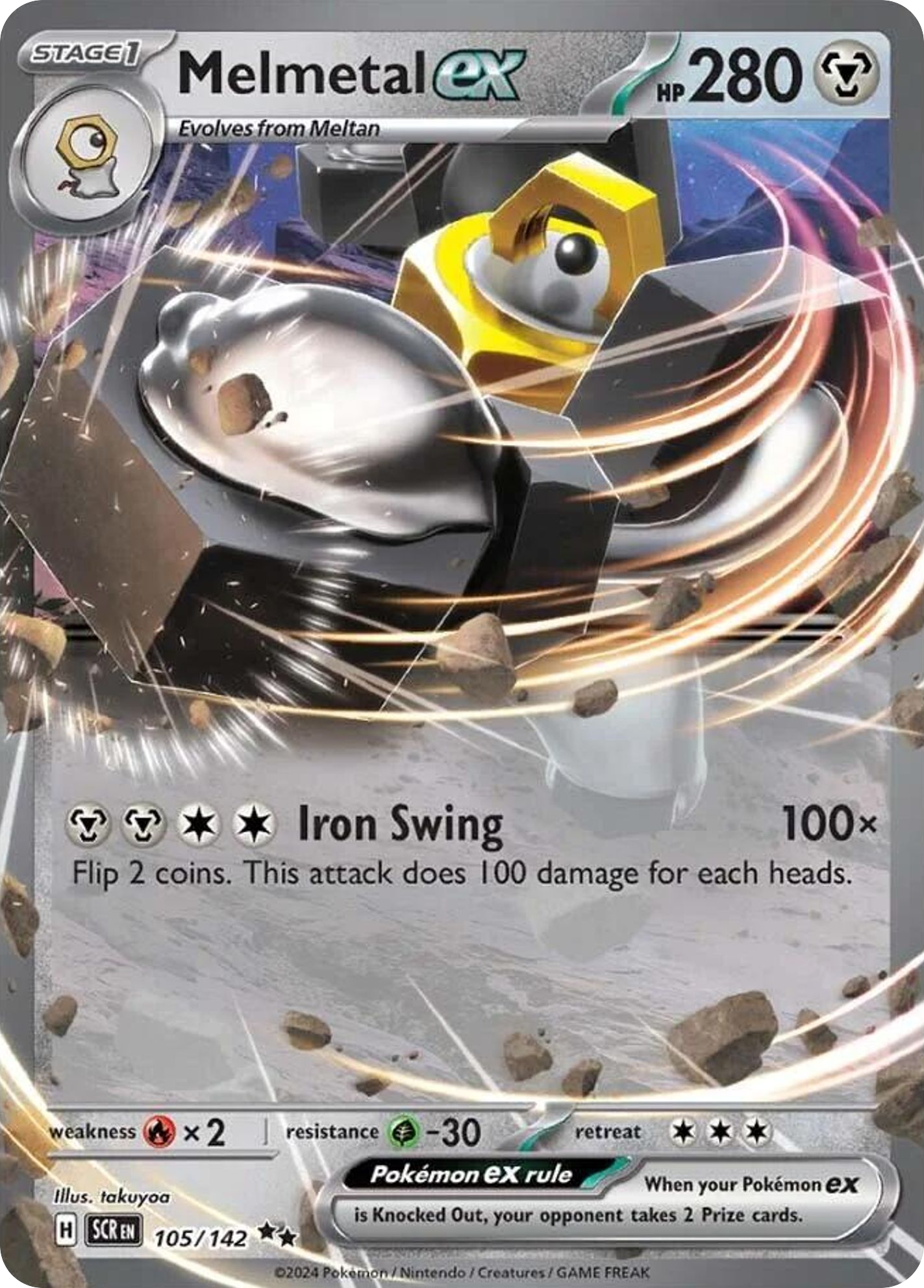 Melmetal EX - Stellar Crown SET-105