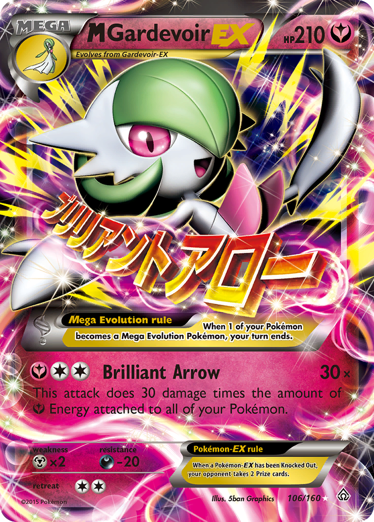 M Gardevoir-EX - Primal Clash SET-106
