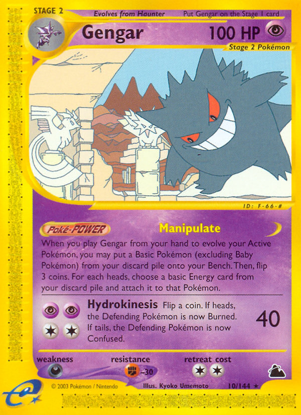 Gengar - Skyridge SET-10