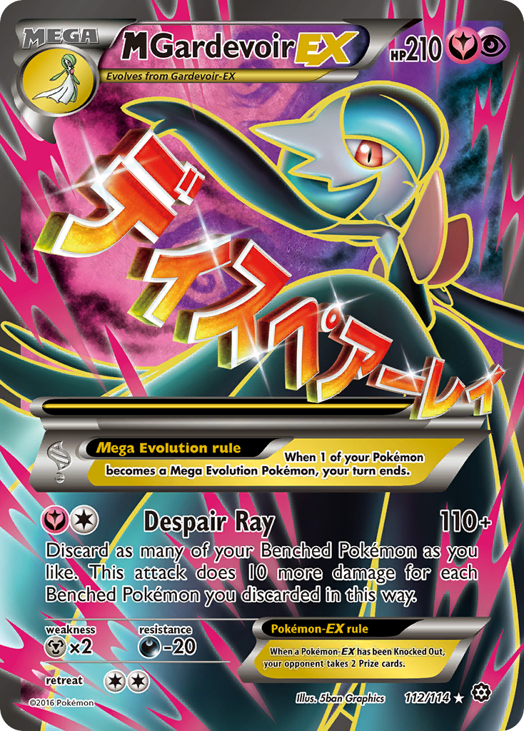 M Gardevoir-EX - Steam Siege SET-112