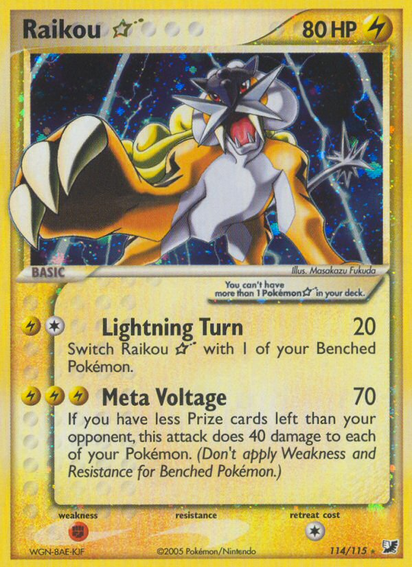 Raikou ? - Unseen Forces SET-114