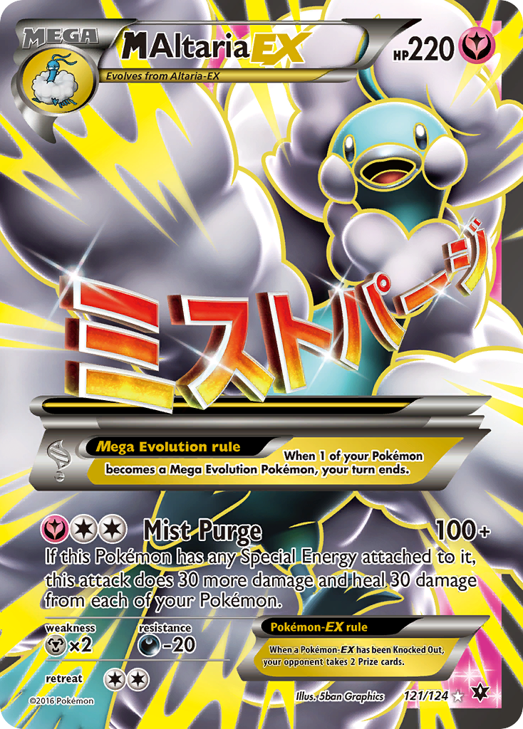 M Altaria-EX - Fates Collide SET-121