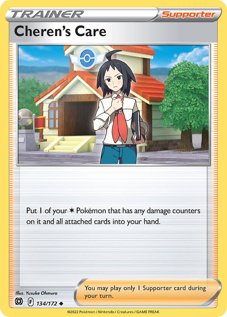 Cheren's Care - Brilliant Stars SET-134
