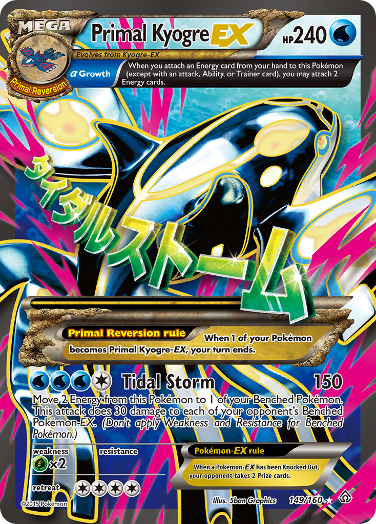 Primal Kyogre-EX - Primal Clash SET-149