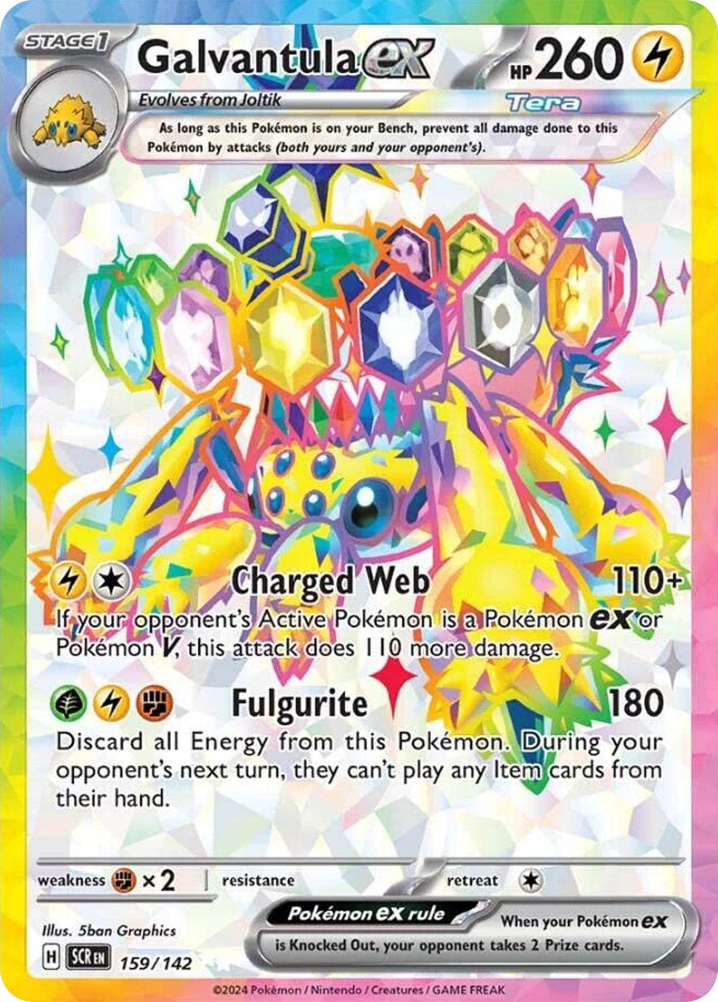 Galvantula EX - Stellar Crown SET-159