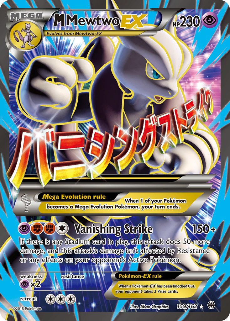 M Mewtwo-EX - BREAKthrough SET-159