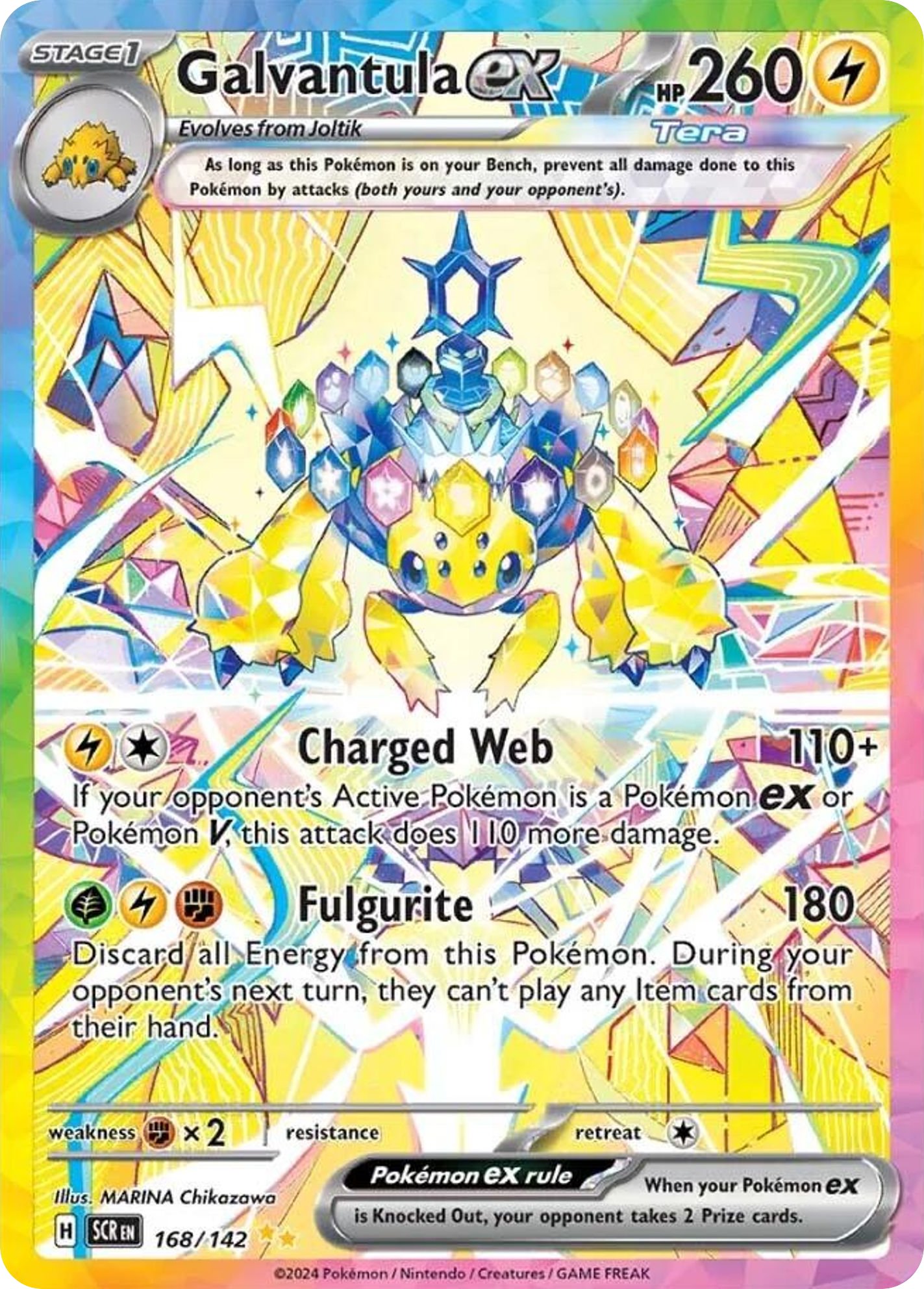 Galvantula EX - Stellar Crown SET-168