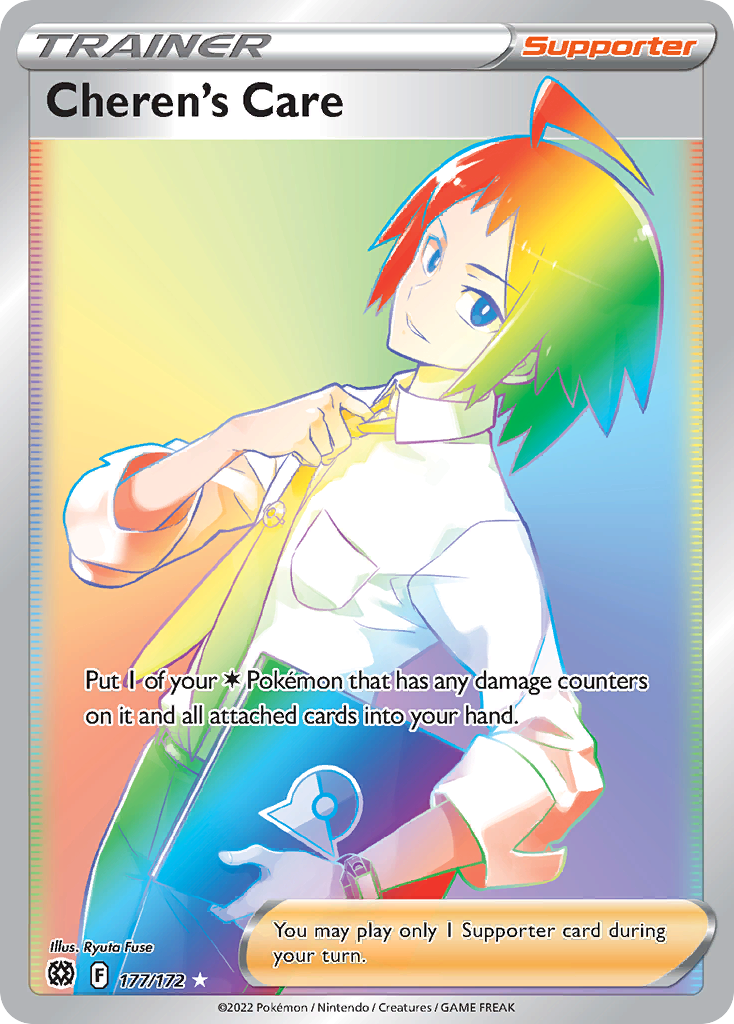 Cheren's Care - Brilliant Stars SET-177