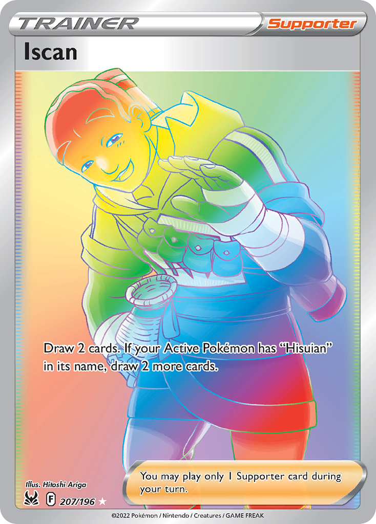 Iscan - Lost Origin SET-207