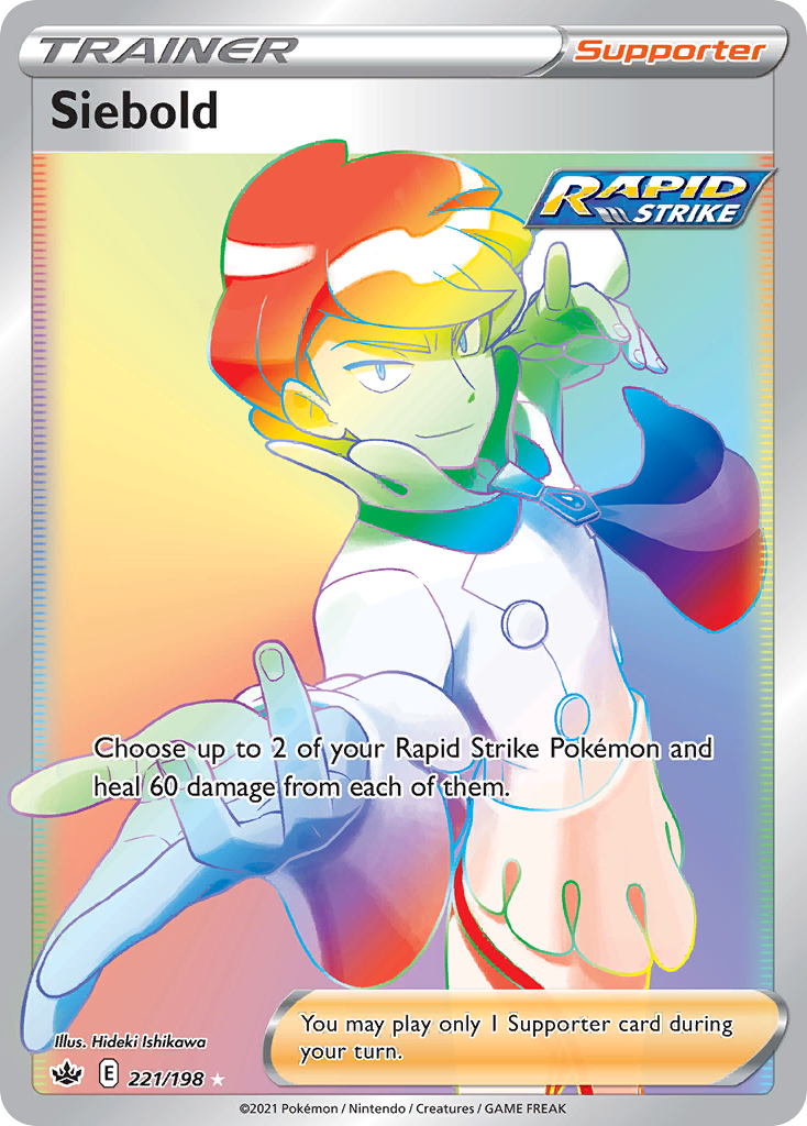 Siebold - Chilling Reign SET-221