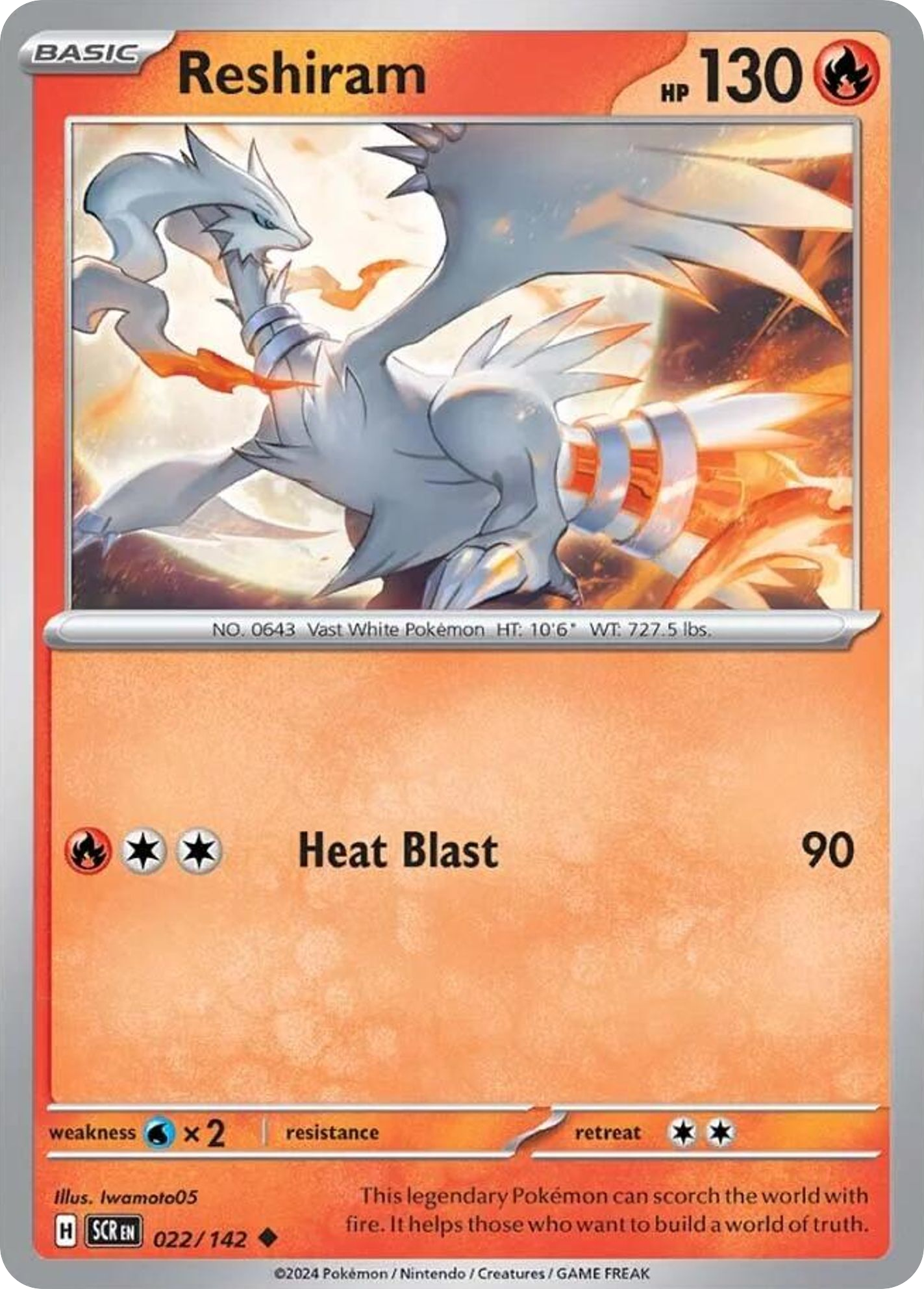 Reshiram - Stellar Crown SET-22