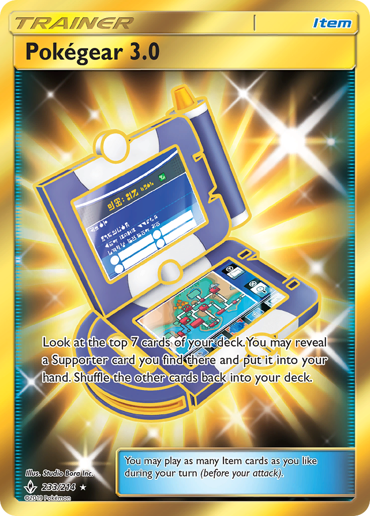 Pokegear 3.0 - Unbroken Bonds SET-233