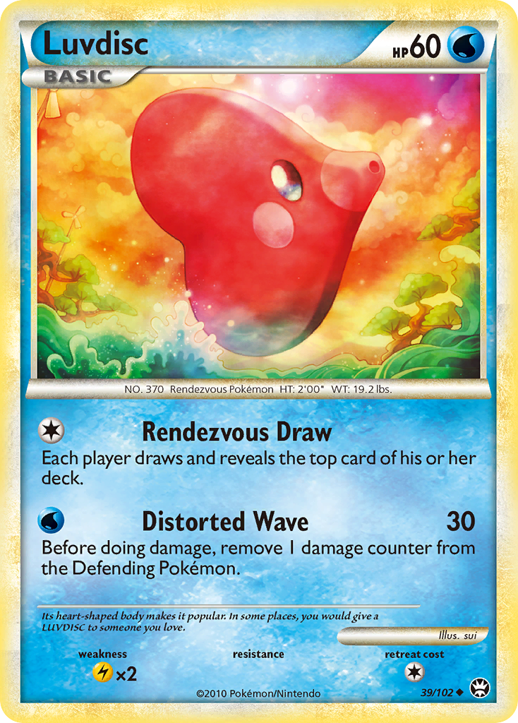 Luvdisc - HS Triumphant SET-39