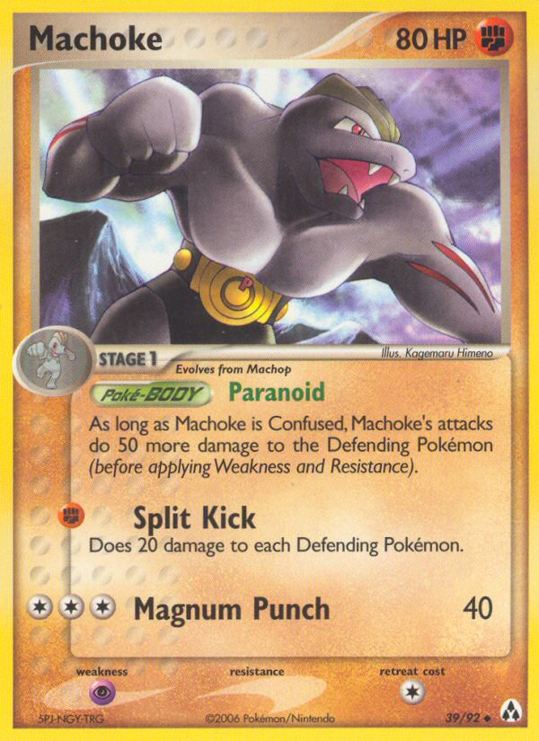 Machoke - Legend Maker SET-39