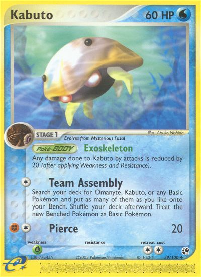 Kabuto - Sandstorm SET-39