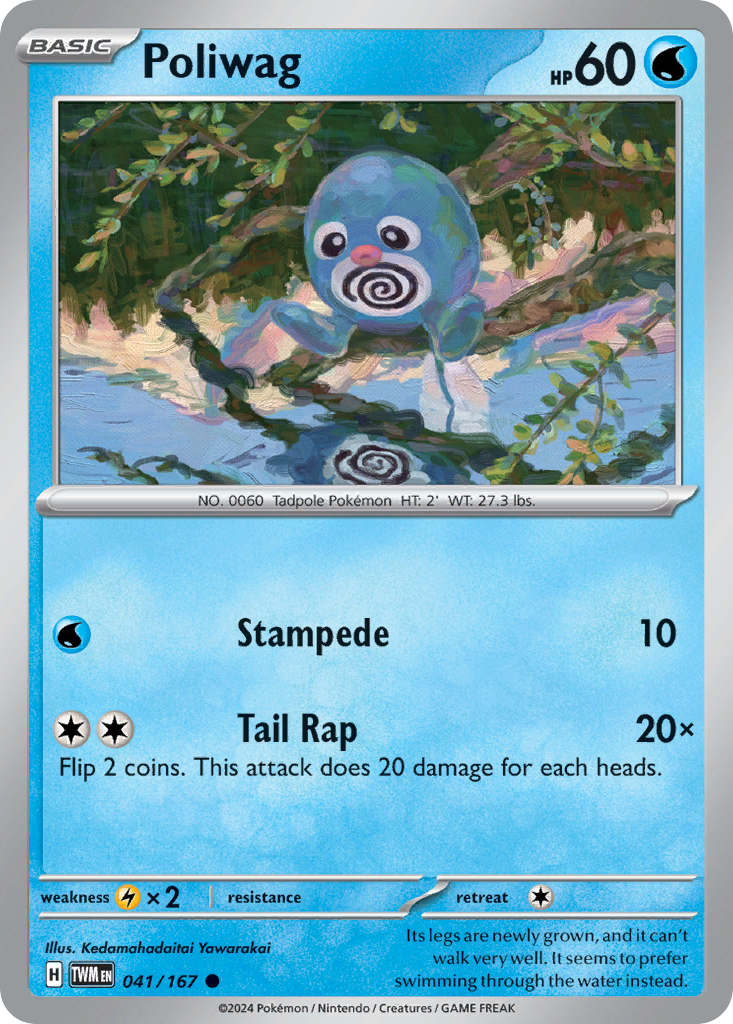 Poliwag - Twilight Masquerade SET-41