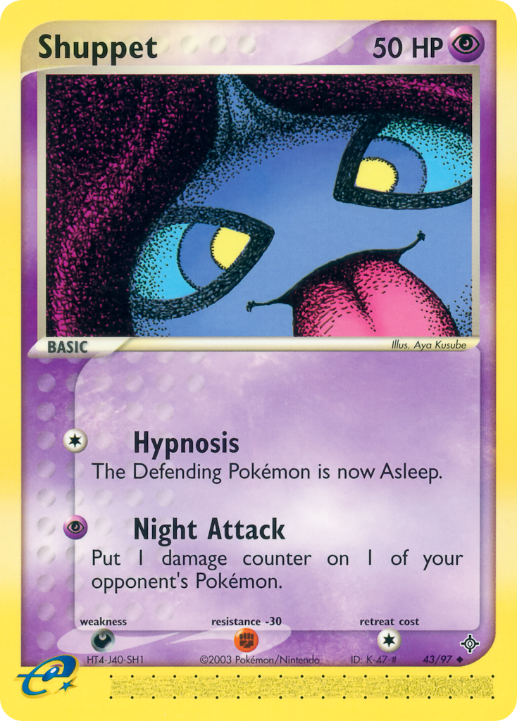 Shuppet - Dragon SET-43
