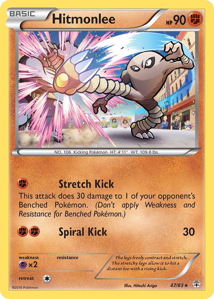Hitmonlee - Generations SET-47