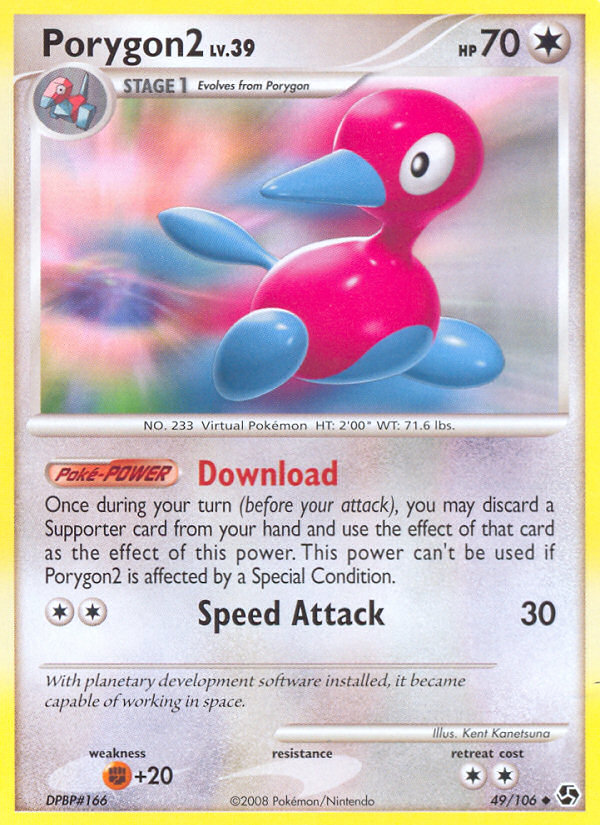 Porygon2 - Great Encounters SET-49