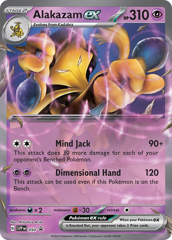 Alakazam ex (Scarlet & Violet Black Star Promos SET) (Pokémon) (Stage 2, ex) (Psychic) (HP: 310) (Promo) (PKM Scarlet & Violet Black Star Promos SET-112)