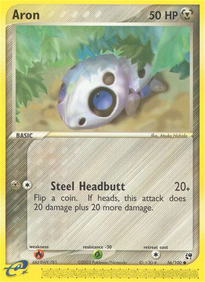 Aron - Sandstorm SET-56