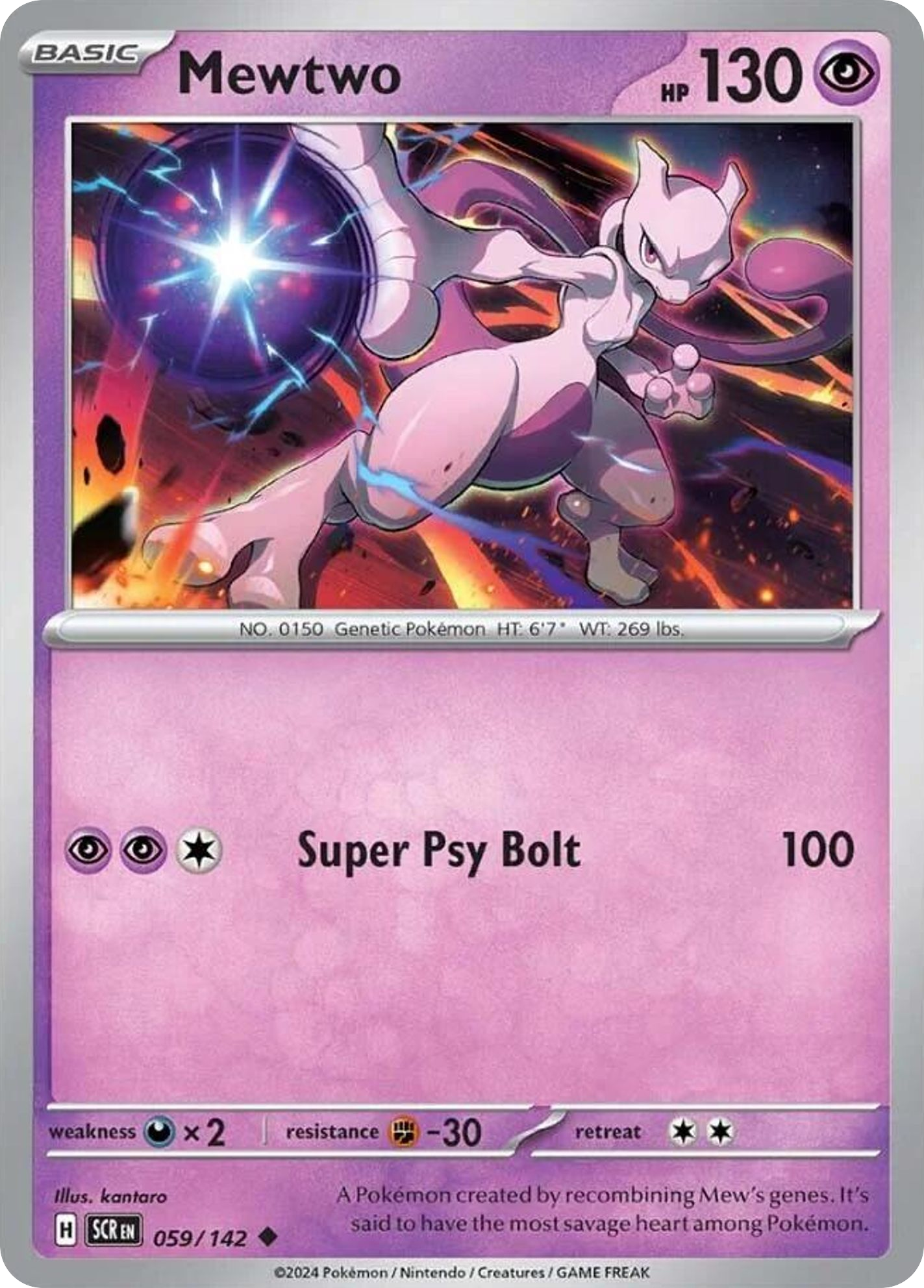 Mewtwo - Stellar Crown SET-59