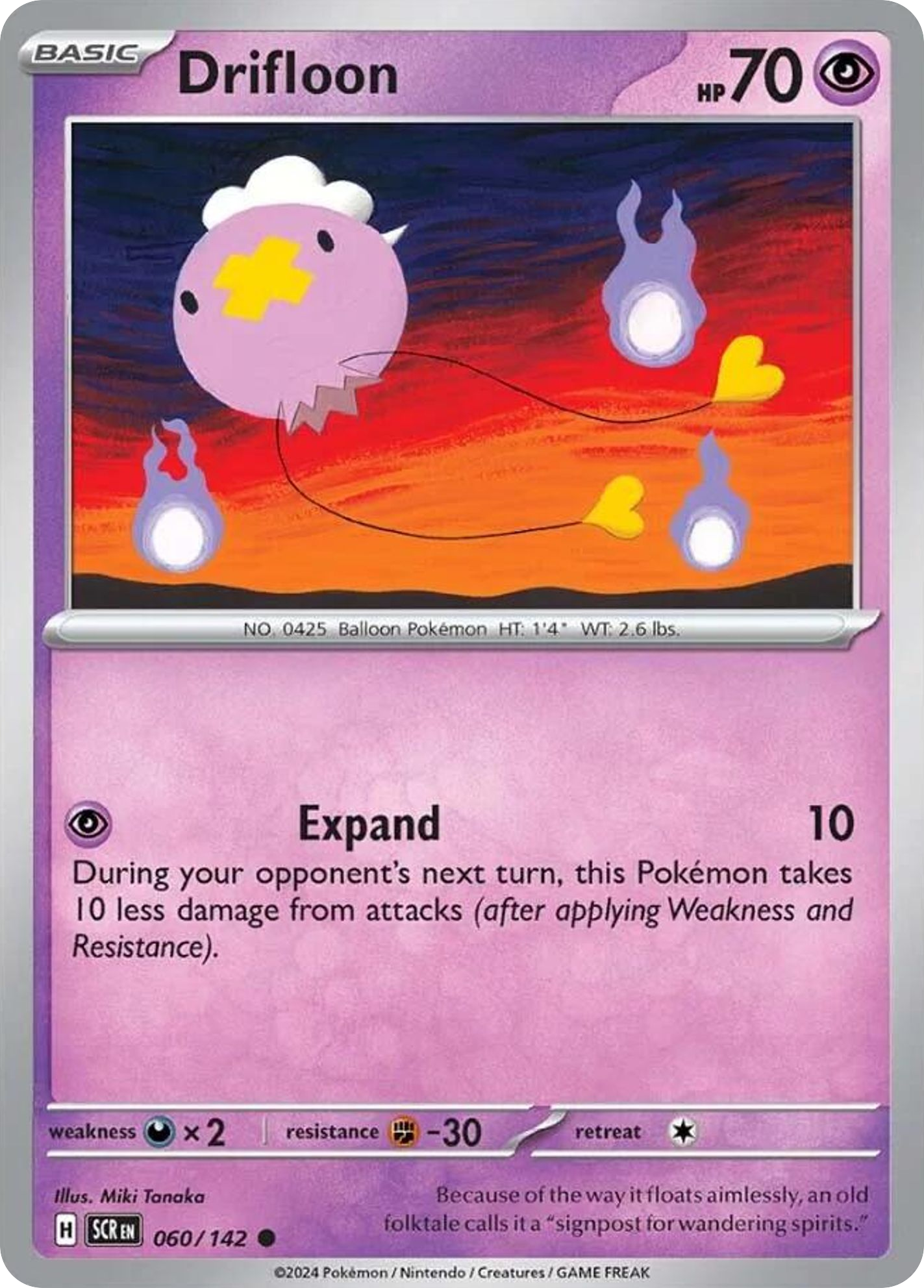 Drifloon - Stellar Crown SET-60