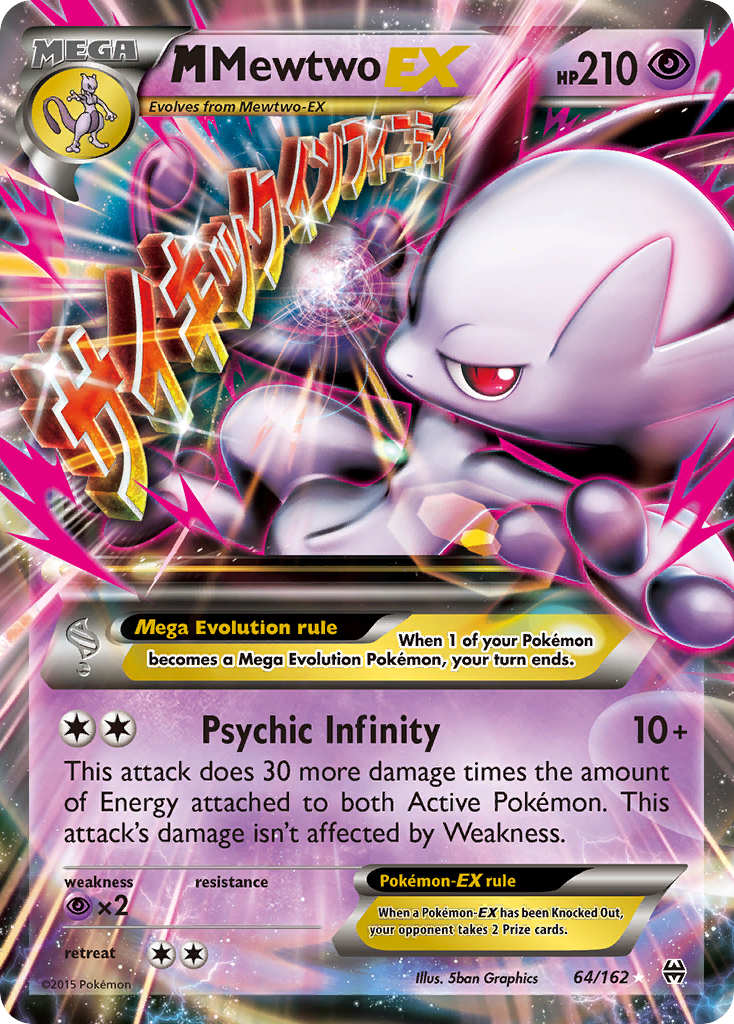 M Mewtwo-EX - BREAKthrough SET-64