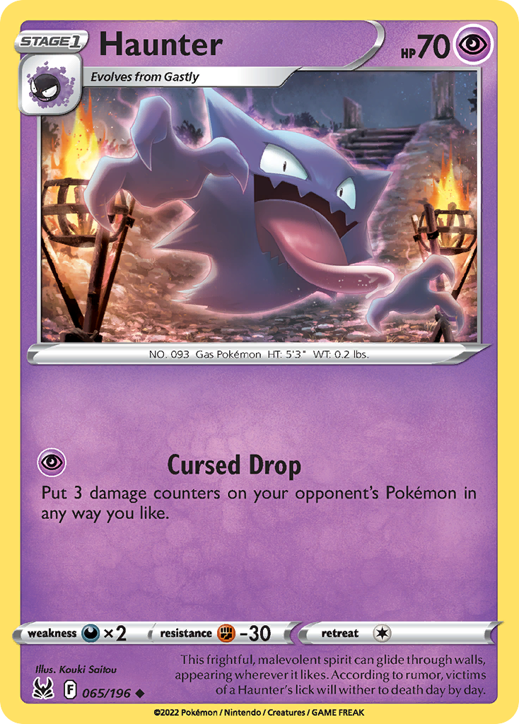 Haunter - Lost Origin SET-65