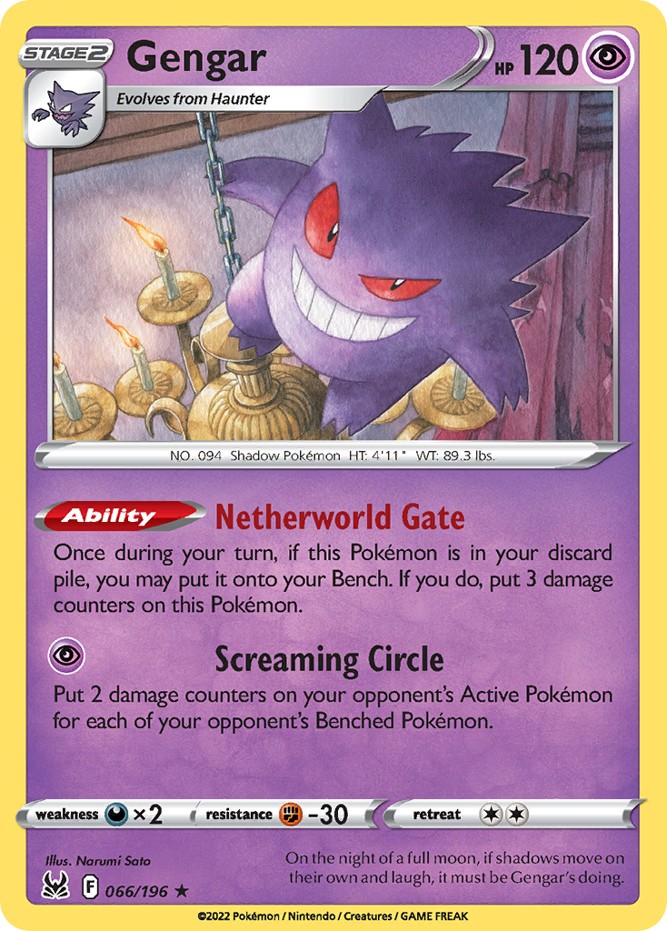 Gengar - Lost Origin SET-66