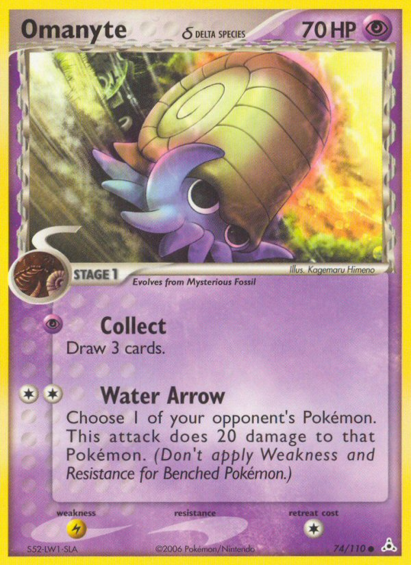 Omanyte? - Holon Phantoms SET-74