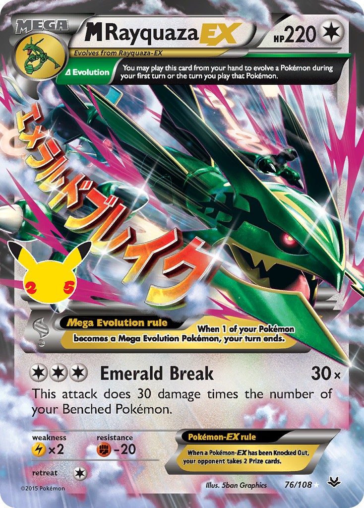 M Rayquaza-EX - Celebrations: Classic Collection SET-76_A