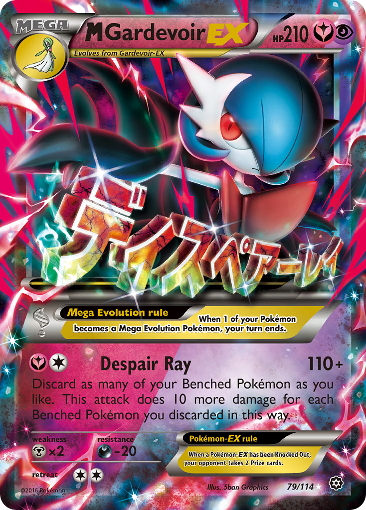 M Gardevoir-EX - Steam Siege SET-79