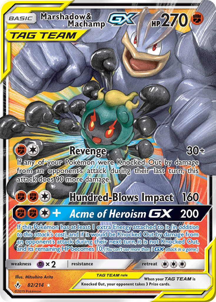 Marshadow & Machamp-GX - Unbroken Bonds SET-82