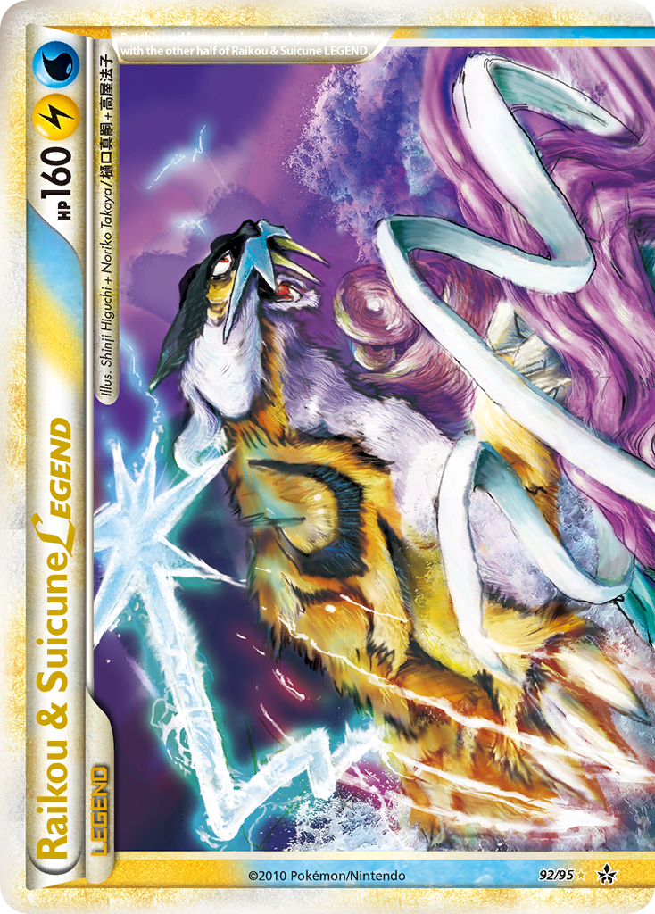 Raikou & Suicune LEGEND - HS Unleashed SET-92