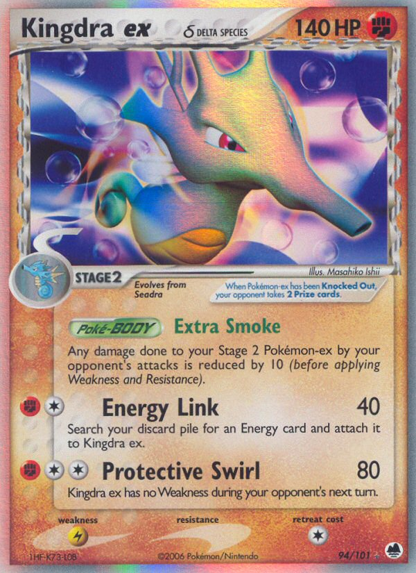Kingdra ex? - Dragon Frontiers SET-94