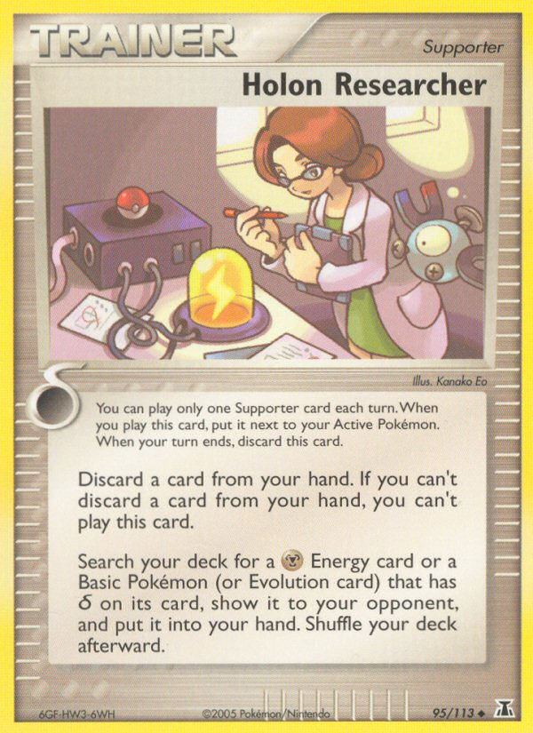 Holon Researcher - Delta Species SET-95