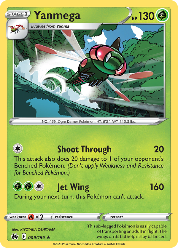 Yanmega (Crown Zenith SET) (Pokémon) (Stage 1) (Grass) (HP: 130) (Rare) (PKM Crown Zenith SET-150)