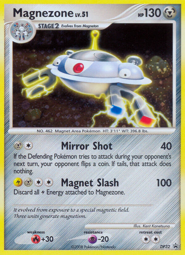 Magnezone - DP Black Star Promos SET-DP32