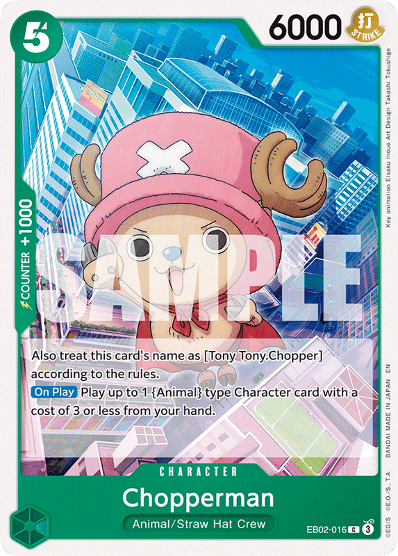 Chopperman EB02-016