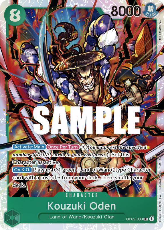 Kouzuki Oden OP02-030