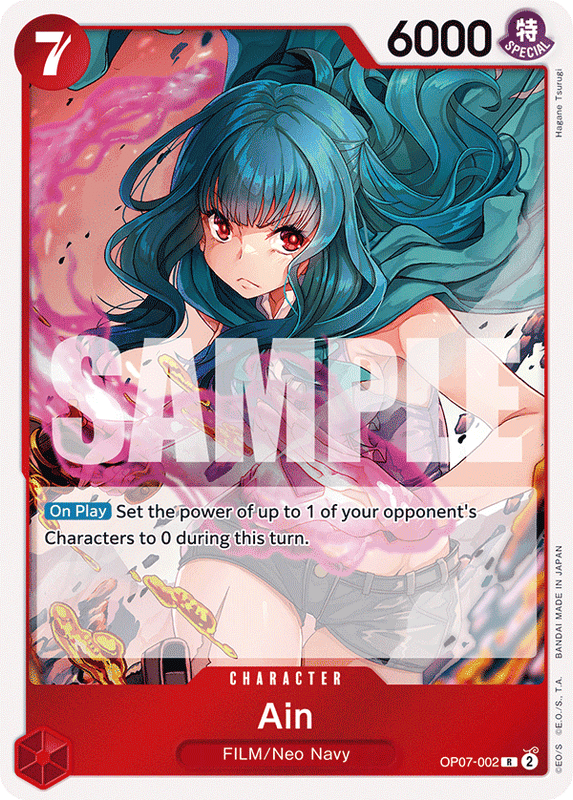 Ain OP07-002