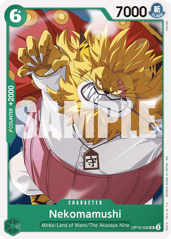 Nekomamushi OP12-032