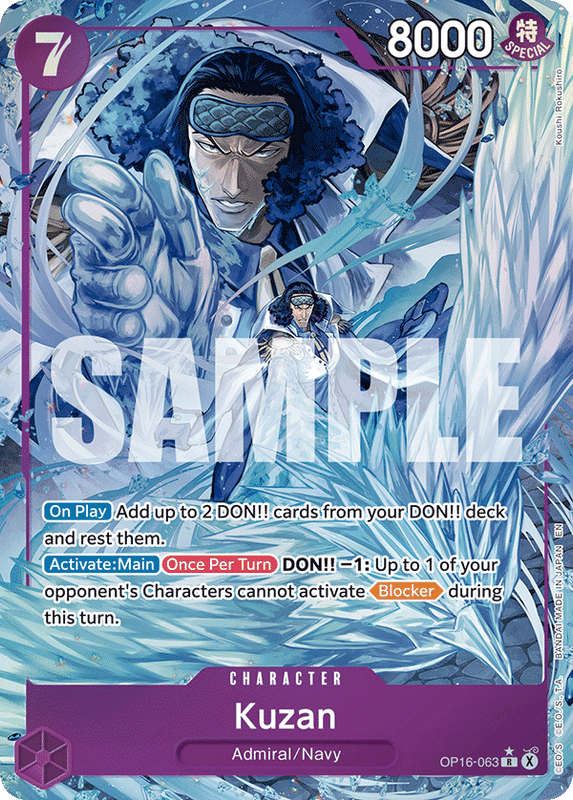 Kuzan OP16-063 AA