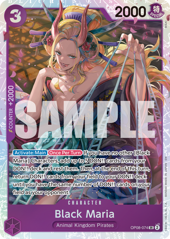 Black Maria (Reprint) PRB02 OP08-074 R