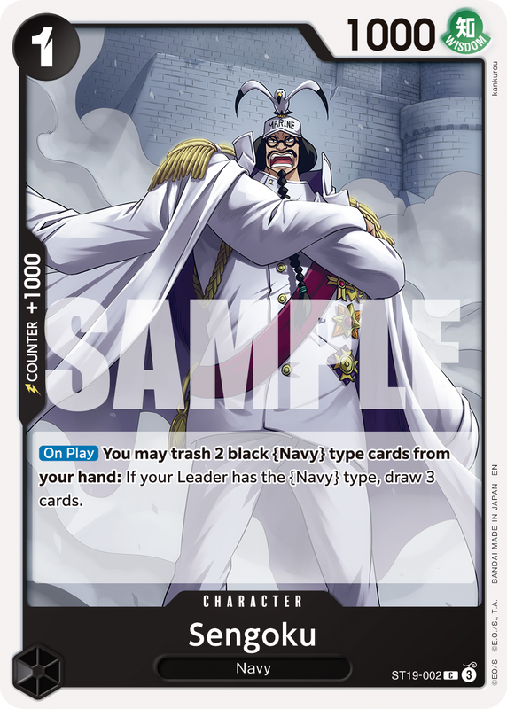 Sengoku - ST19-002 (Reprint) PRB02 ST19-002 R C