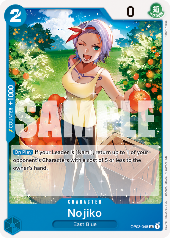 Nojiko (Reprint) PRB02 OP03-048 R