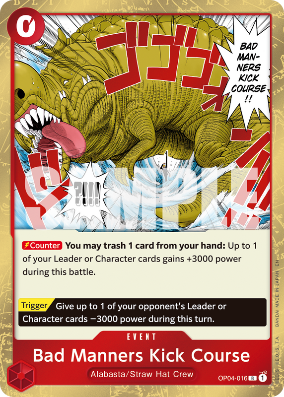 Bad Manners Kick Course (Reprint) PRB02 OP04-016 R