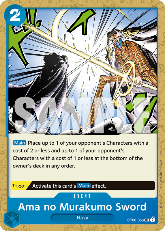 Ama no Murakumo Sword (Reprint) PRB02 OP06-056 R
