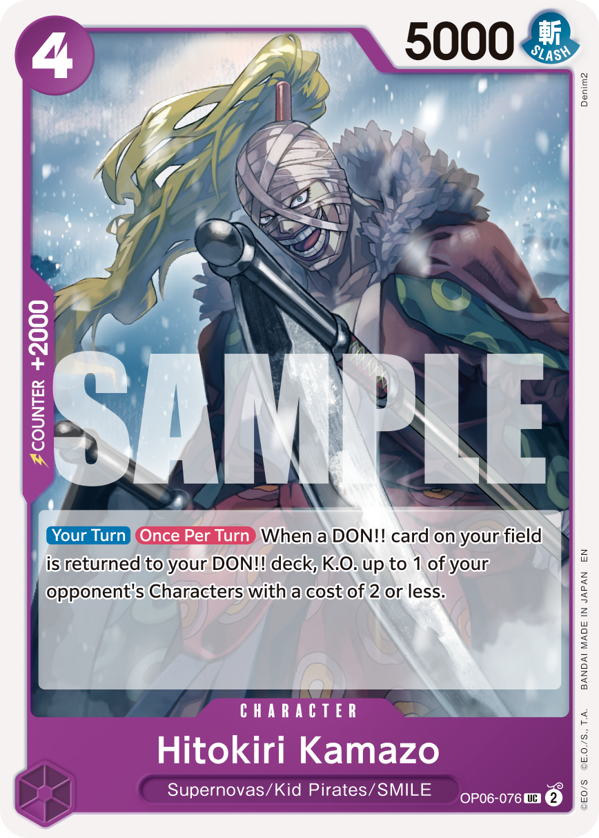 Hitokiri Kamazo (Reprint) PRB02 OP06-076 R